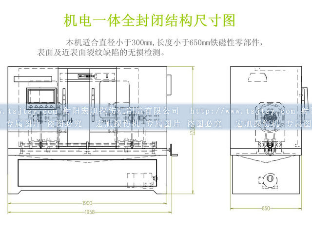 全封闭式荧光绿巨人视频免费观看在线播放最新下载