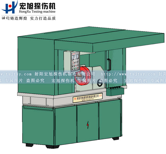 产品名称：机电一体全封闭探伤机
产品型号：HCJW
产品规格：台