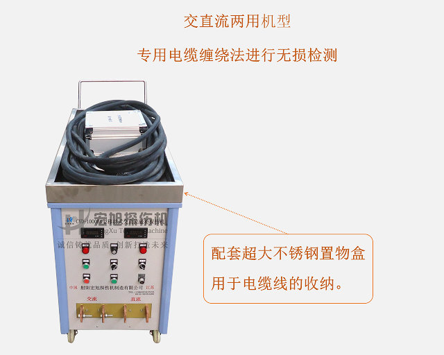 交直流绿巨人视频免费观看在线播放最新下载（移动式）