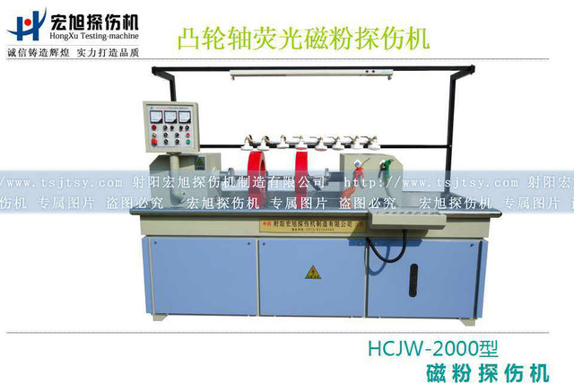 产品名称：凸轮轴荧光绿巨人视频免费观看在线播放最新下载
产品型号：系列
产品规格：台