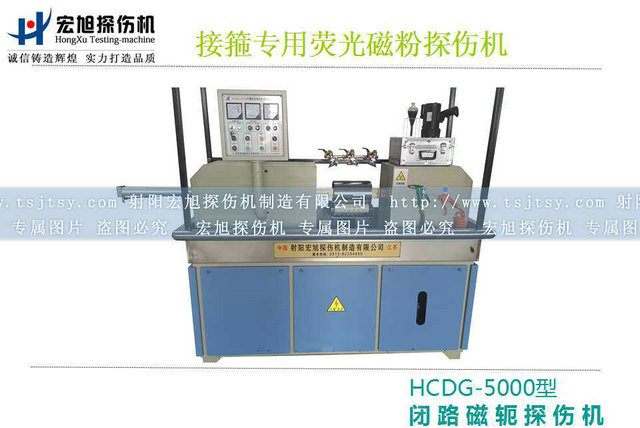 产品名称：HCDG-5000接箍绿巨人视频免费观看在线播放最新下载
产品型号：HCDG-5000
产品规格：石油零部件绿巨人视频免费观看在线播放最新下载