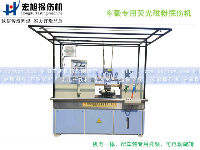 产品名称：微机控制闭路磁轭荧光绿巨人视频免费观看在线播放最新下载
产品型号：HCDG-5000型
产品规格：2700×820×2200mm