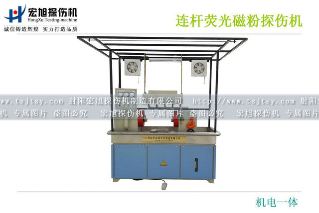 产品名称：连杆荧光绿巨人视频免费观看在线播放最新下载
产品型号：CEW-2000
产品规格：台