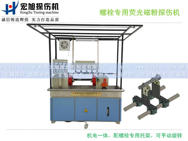 产品名称：HCJW2000型螺栓专用荧光绿巨人视频免费观看在线播放最新下载
产品型号：HCJW2000
产品规格：台